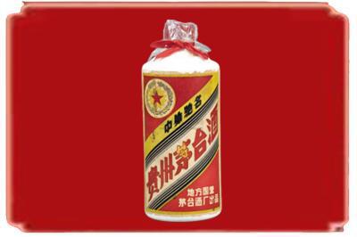 太原小店区烟酒回收地方国营茅台酒.jpg