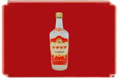 太原小店区烟酒回收古井贡酒.jpg