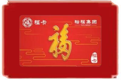 太原小店区烟酒回收副卡.jpg